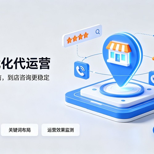 固始GEO优化